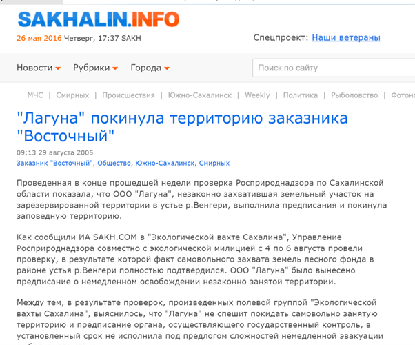 Рисунок16.png Рисунок16.png
