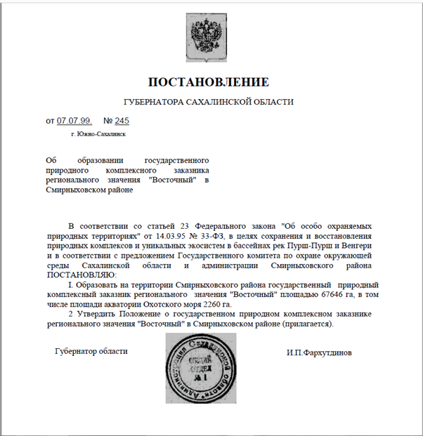 Рисунок13.png Рисунок13.png