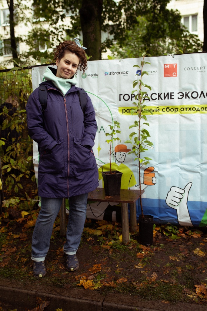 Экодвор